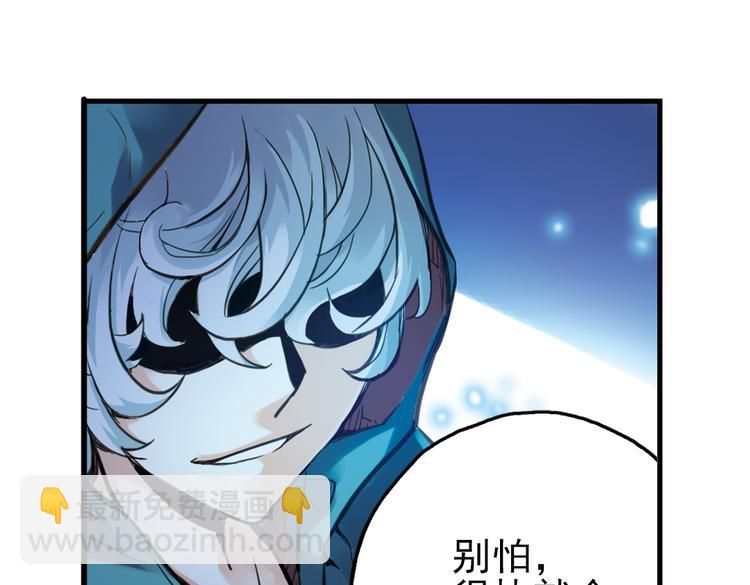 第30话 弱爆了！（下）(1/2)-第30话