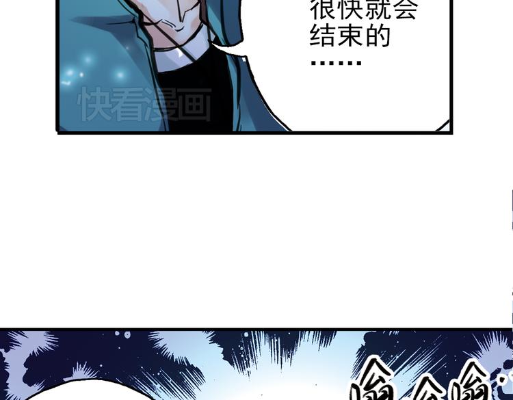 第30话 弱爆了！（下）(1/2)-第30话