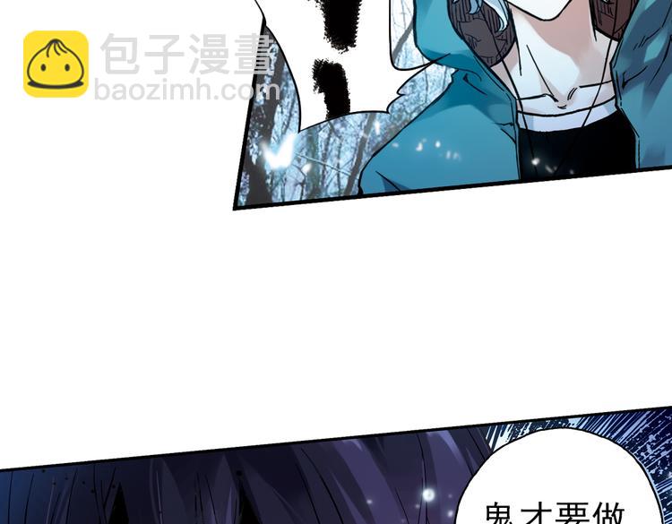 第30话 弱爆了！（下）(1/2)-第30话