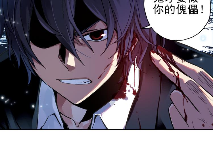 第30话 弱爆了！（下）(1/2)-第30话