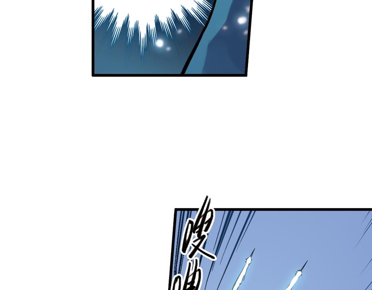 第30话 弱爆了！（下）(1/2)-第30话