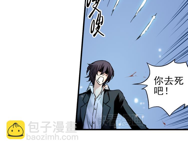 第30话 弱爆了！（下）(1/2)-第30话