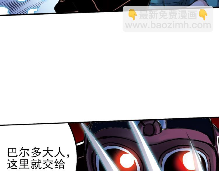 第30话 弱爆了！（下）(1/2)-第30话