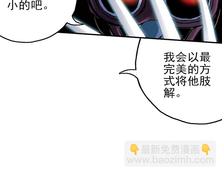 第30话 弱爆了！（下）(1/2)-第30话