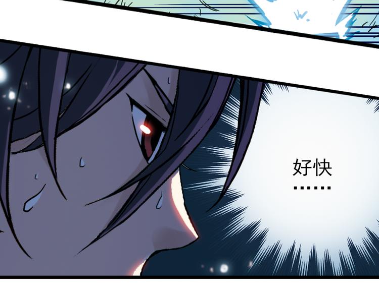 第30话 弱爆了！（下）(1/2)-第30话