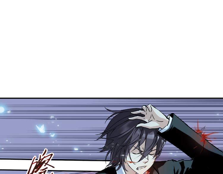 第30话 弱爆了！（下）(1/2)-第30话