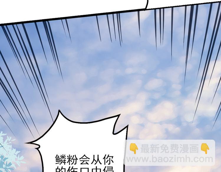 第30话 弱爆了！（下）(1/2)-第30话