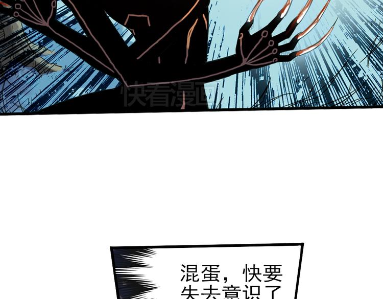 第30话 弱爆了！（下）(1/2)-第30话