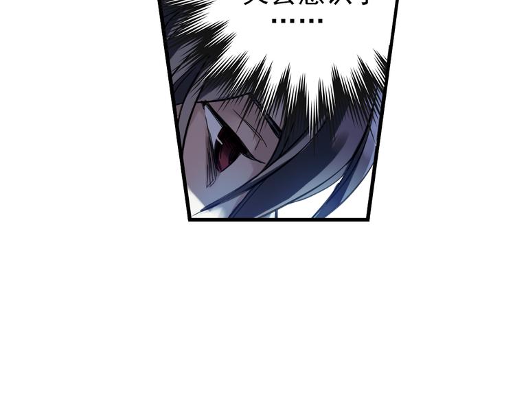 第30话 弱爆了！（下）(1/2)-第30话