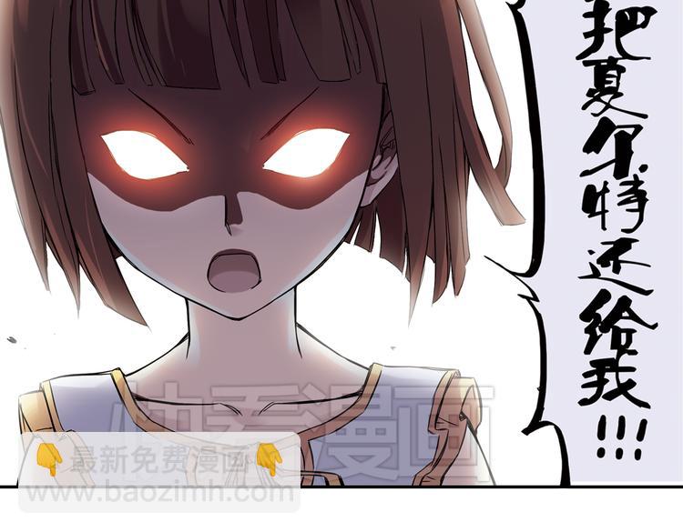 第4话 猫之念（四）(1/2)-第4话