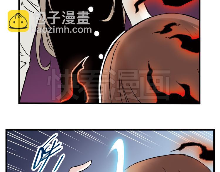 第4话 猫之念（四）(1/2)-第4话