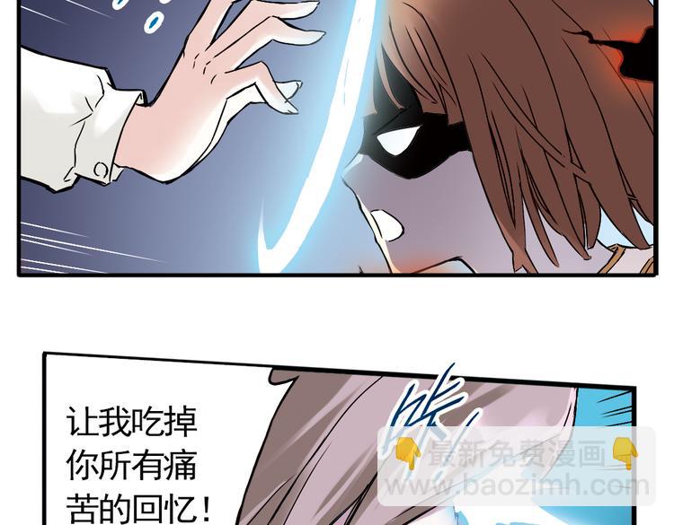 第4话 猫之念（四）(1/2)-第4话