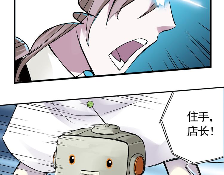 第4话 猫之念（四）(1/2)-第4话