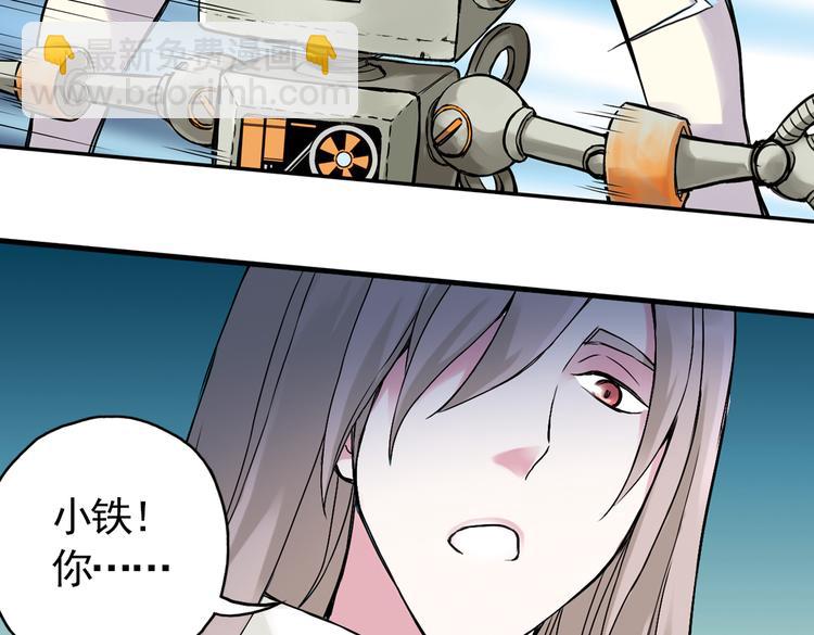 第4话 猫之念（四）(1/2)-第4话