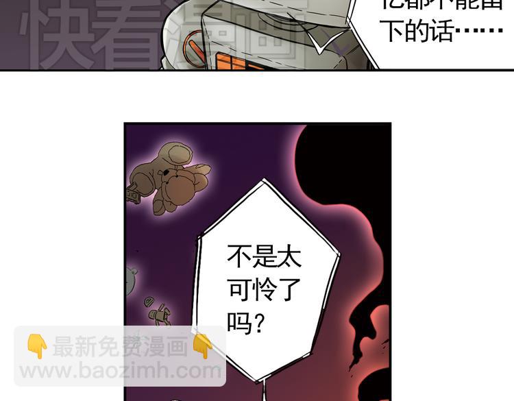 第4话 猫之念（四）(1/2)-第4话