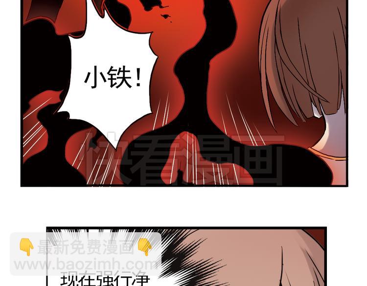 第4话 猫之念（四）(1/2)-第4话