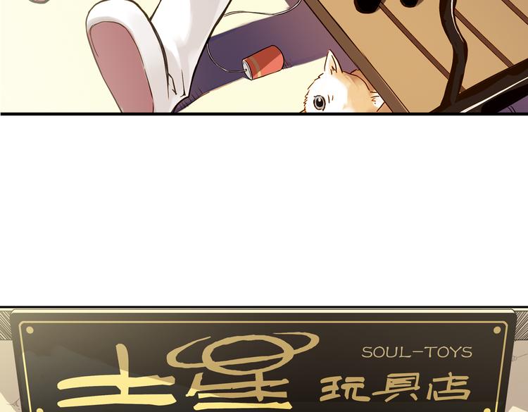 第4话 猫之念（四）(1/2)-第4话