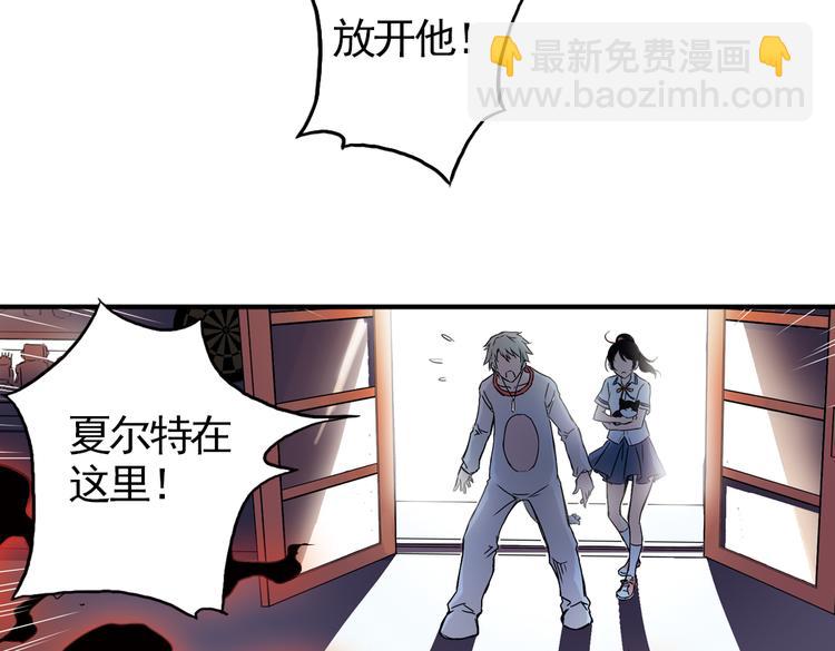 第4话 猫之念（四）(1/2)-第4话