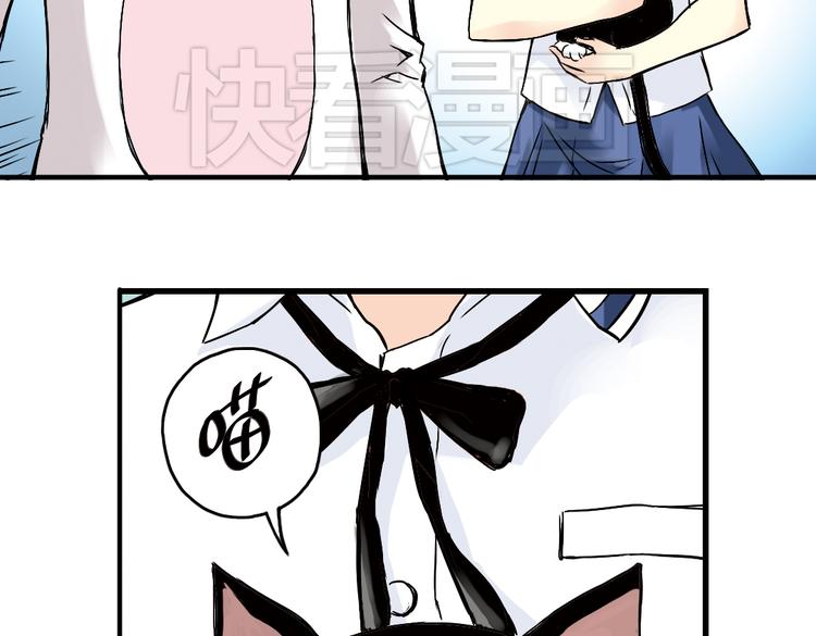 第4话 猫之念（四）(1/2)-第4话