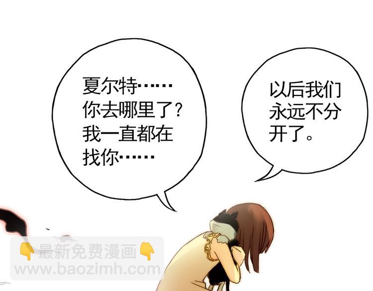 第4话 猫之念（四）(1/2)-第4话