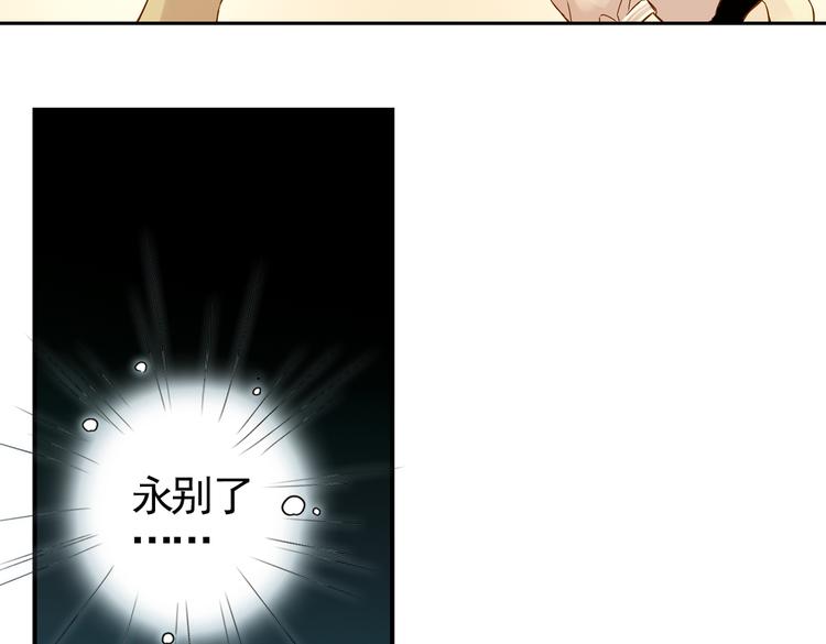 第4话 猫之念（四）(1/2)-第4话