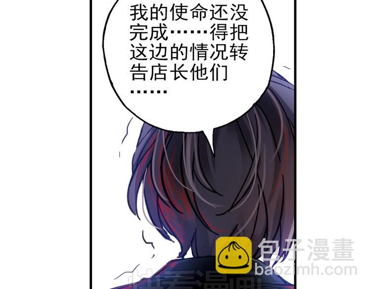 第32话 青梅竹马？！（下）(1/2)-第32话