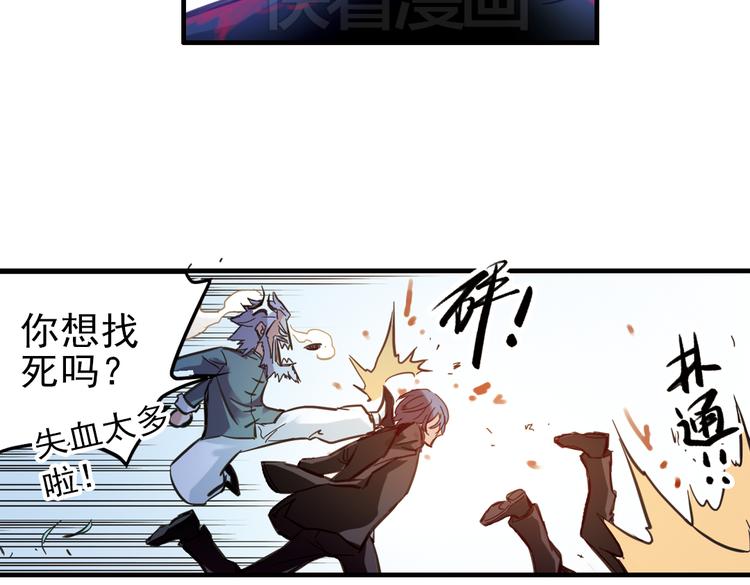 第32话 青梅竹马？！（下）(1/2)-第32话