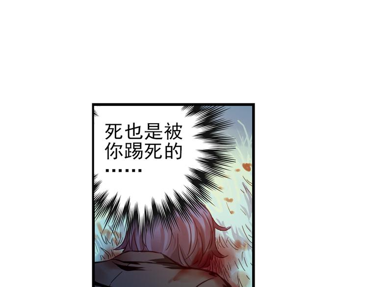 第32话 青梅竹马？！（下）(1/2)-第32话