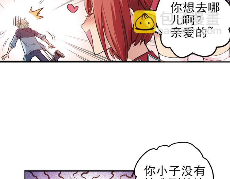 第32话 青梅竹马？！（下）(1/2)-第32话