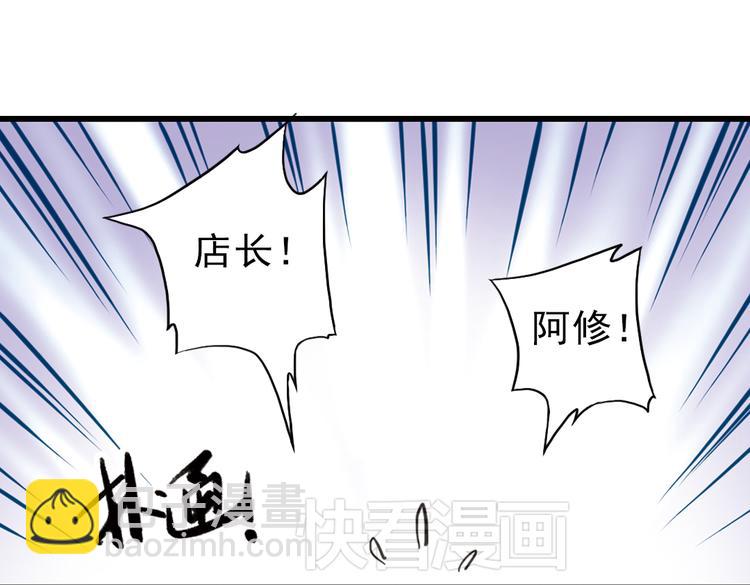 第32话 青梅竹马？！（下）(1/2)-第32话