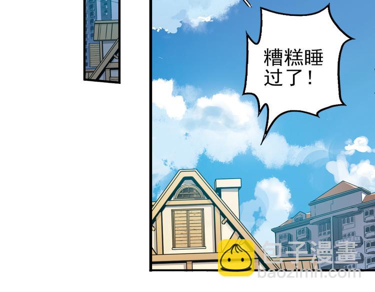 第32话 青梅竹马？！（下）(1/2)-第32话