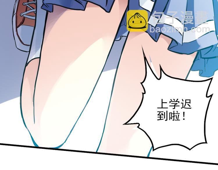 第32话 青梅竹马？！（下）(1/2)-第32话