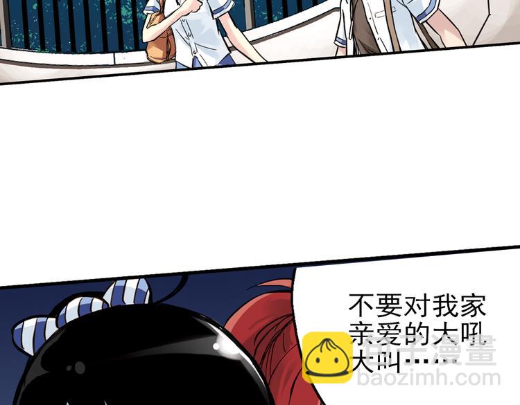 第32话 青梅竹马？！（下）(1/2)-第32话