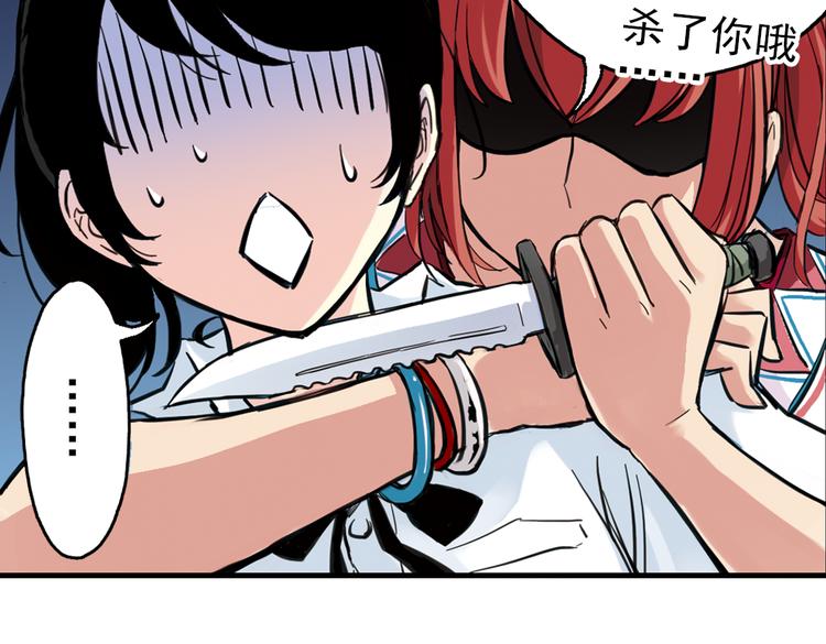 第32话 青梅竹马？！（下）(1/2)-第32话