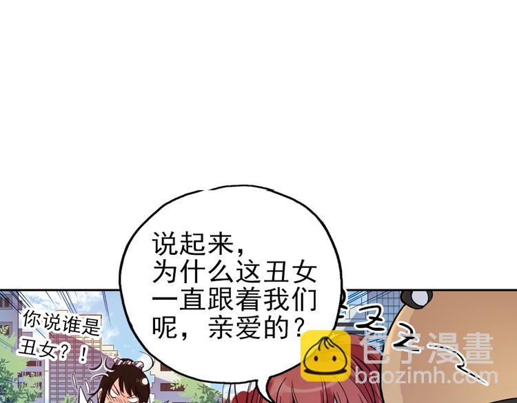 第32话 青梅竹马？！（下）(1/2)-第32话