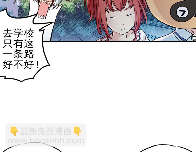 第32话 青梅竹马？！（下）(1/2)-第32话