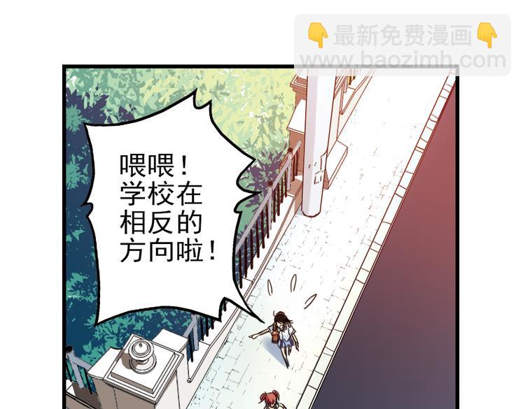 第32话 青梅竹马？！（下）(1/2)-第32话