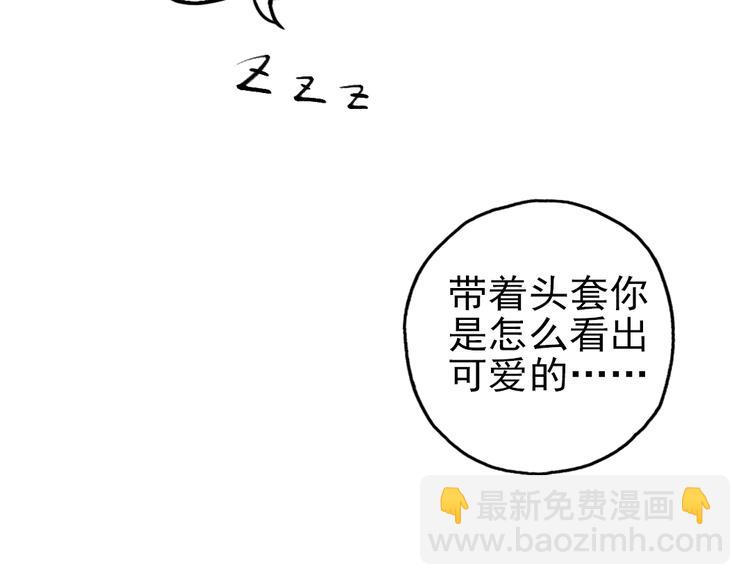 第32话 青梅竹马？！（下）(1/2)-第32话