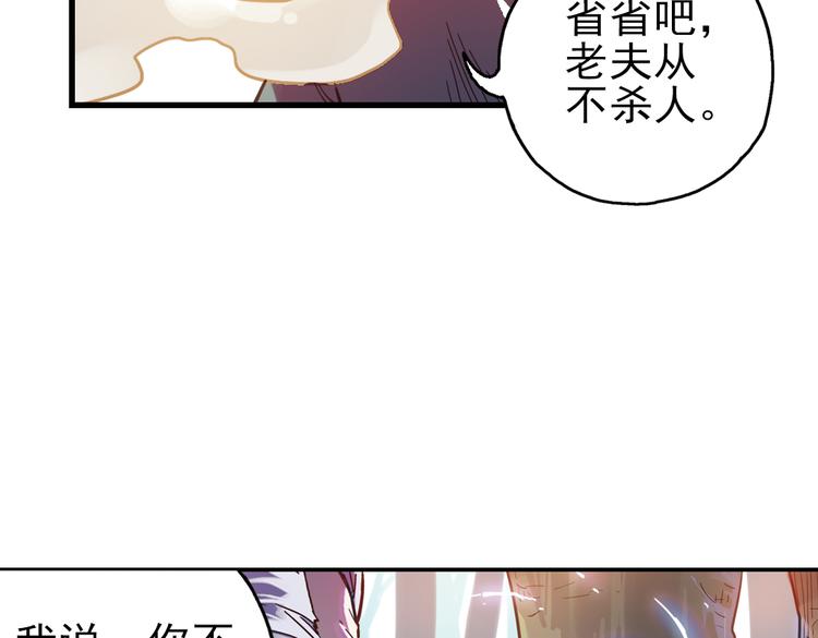 第32话 青梅竹马？！（下）(1/2)-第32话