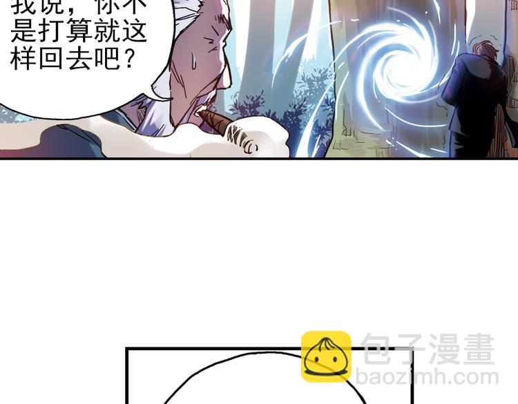 第32话 青梅竹马？！（下）(1/2)-第32话