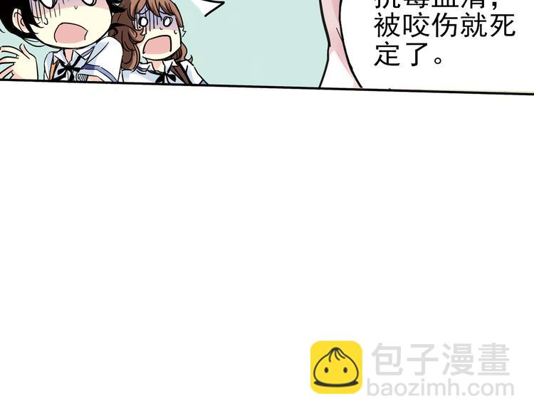 第34话 拜见女王陛下！（下）(1/2)-第34话