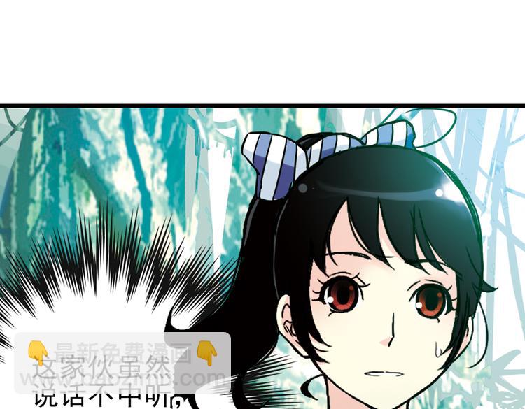 第34话 拜见女王陛下！（下）(1/2)-第34话