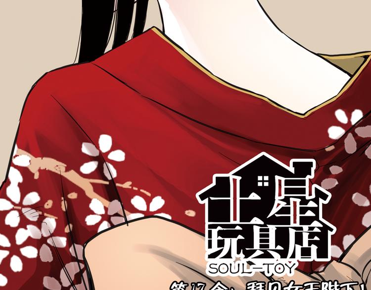 第34话 拜见女王陛下！（下）(1/2)-第34话