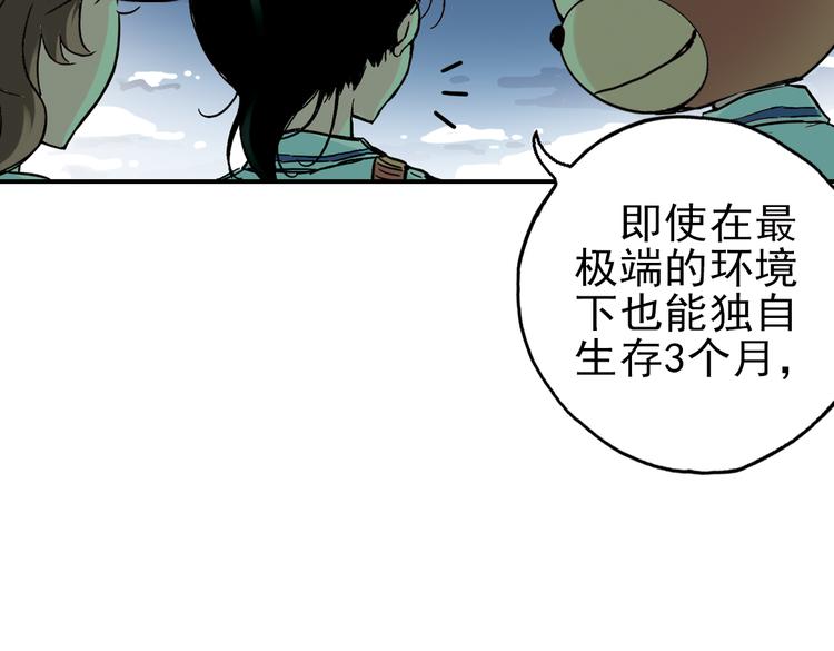 第34话 拜见女王陛下！（下）(1/2)-第34话