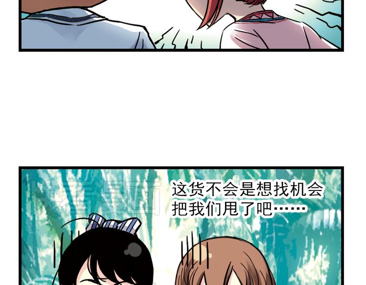 第34话 拜见女王陛下！（下）(1/2)-第34话