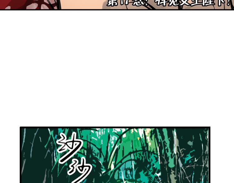 第34话 拜见女王陛下！（下）(1/2)-第34话