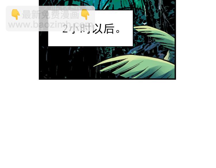 第34话 拜见女王陛下！（下）(1/2)-第34话