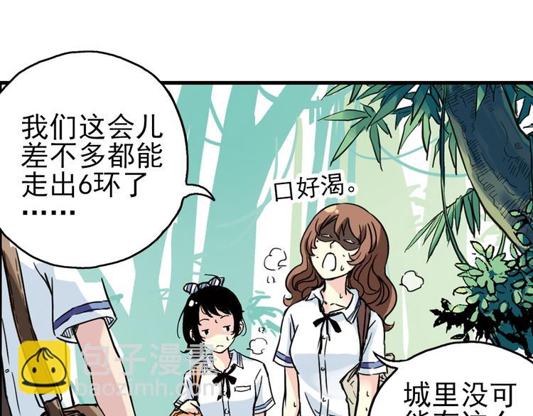 第34话 拜见女王陛下！（下）(1/2)-第34话