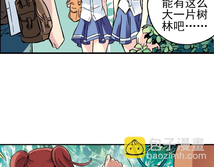 第34话 拜见女王陛下！（下）(1/2)-第34话