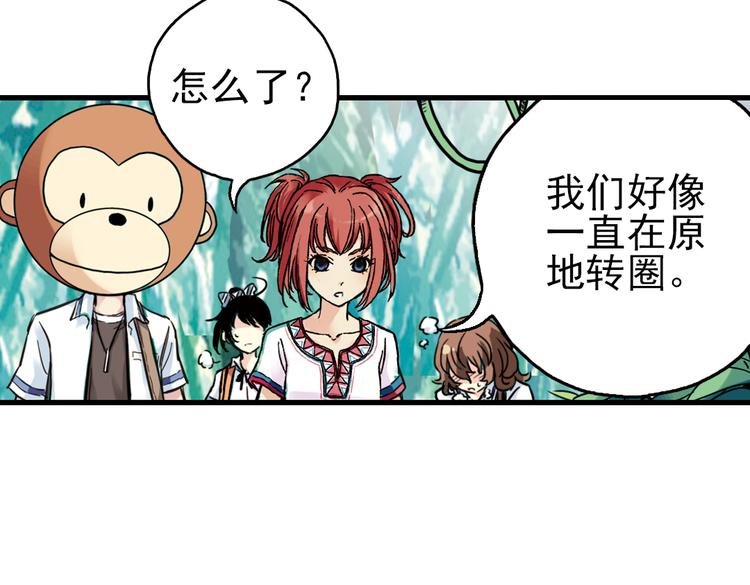 第34话 拜见女王陛下！（下）(1/2)-第34话